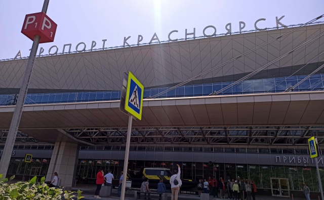 Экскурсия в Красноярск